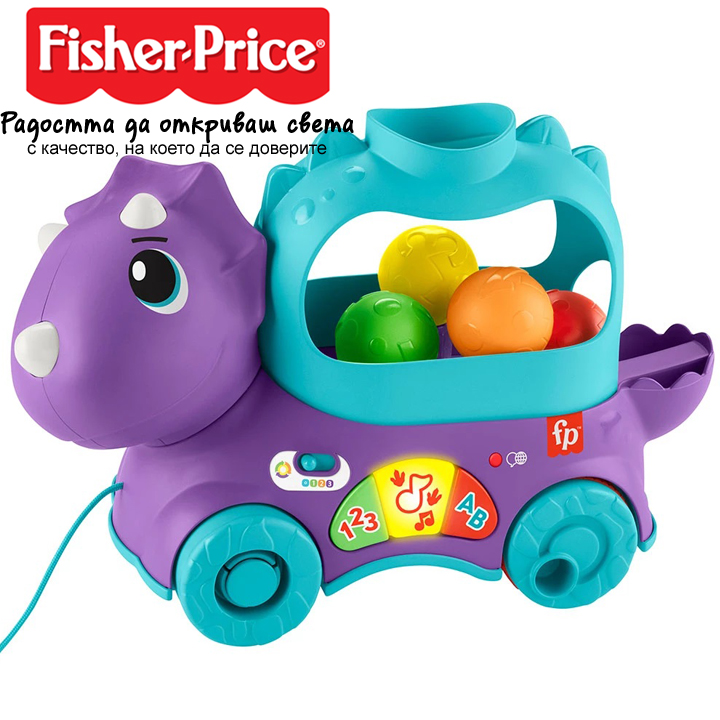 Fisher Price 